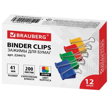 Зажимы для бумаг BRAUBERG 41 мм цветные (12 штук в упаковке)