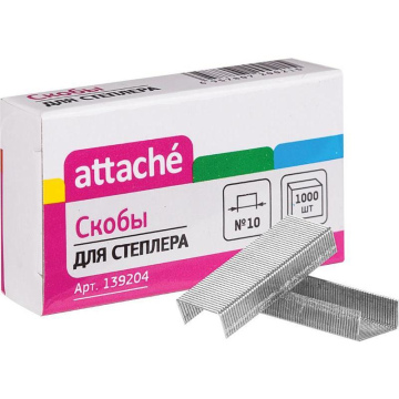 Скобы для степлера №10 Attache оцинкованные Attache (1000 штук в упаковке)