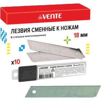 Лезвия сменные deVENTE к ножам 18 мм